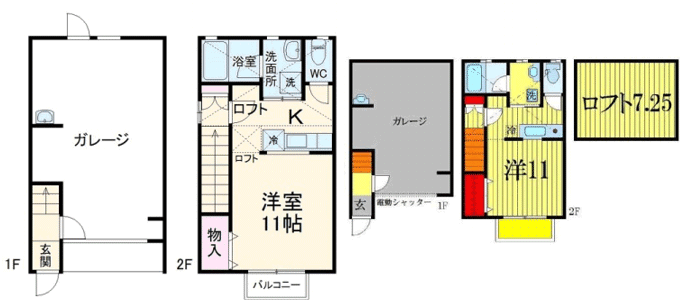 カレラ東習志野