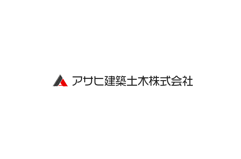 アサヒ建築土木株式会社